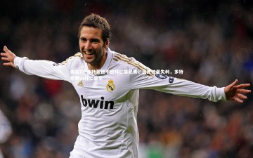 南宫28-多特蒙德不敌拜仁慕尼黑，德比较量失利，多特蒙德vs拜仁慕尼