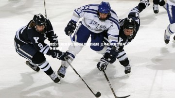 南宫28-狼堡军团强势回勇连战连捷 三场狂飙重燃德甲争逐希望