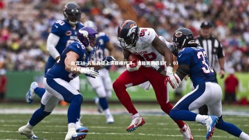 南宫28-瓦伦西亚上演巅峰对决，谁能笑到最后？，0304瓦伦西亚