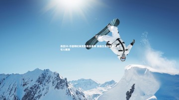 南宫28-华盛顿红袜完胜南安普顿 英格兰足球巅峰之战引人瞩目