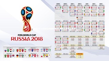 南宫28-土耳其主场憾平挪威 晋级之路阴云密布