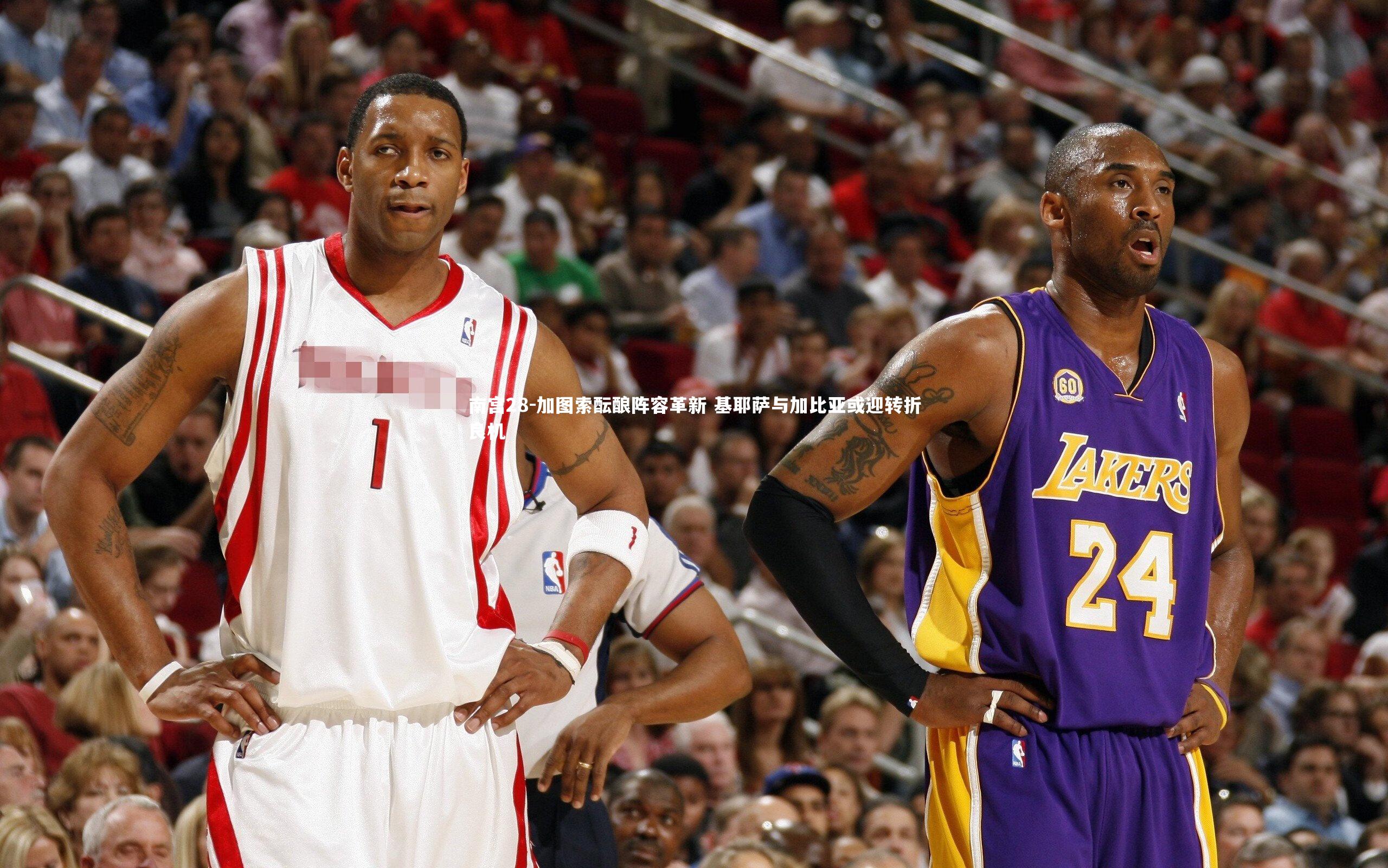 加图索酝酿阵容革新 基耶萨与加比亚或迎转折良机